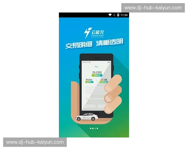 开云体育手机站入口：掌上观赛新纪元，随时随地畅享专业体验