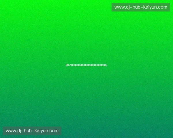 贝卢vs史蒂文森：当足球天才的碰撞，点燃绿茵场上的星辰大海